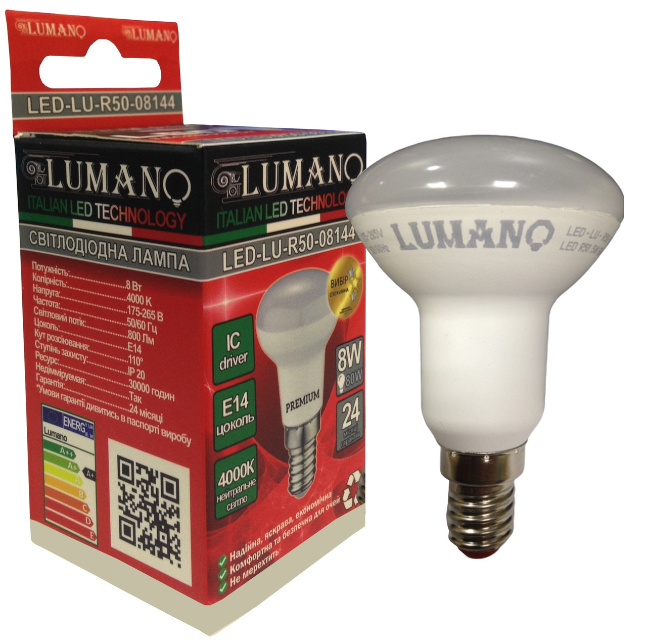 Лампа LED R50-8W-E14-4000K 630Lm LU-R50-08144 (100шт/ящ) (24міс.гарантії) TM LUMANO