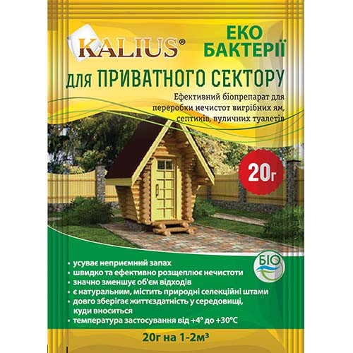 Каліус Еко бактерії для вигрібних ям і туалетів 20 г, Kalius