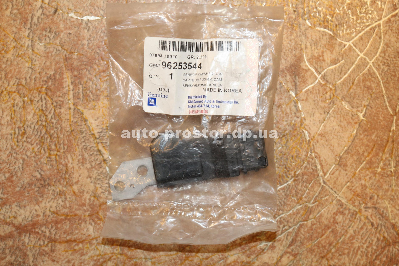 Датчик положення розподілила Авео,Лачетті, Нубіра1.4-1.6 (GM) 96253544
