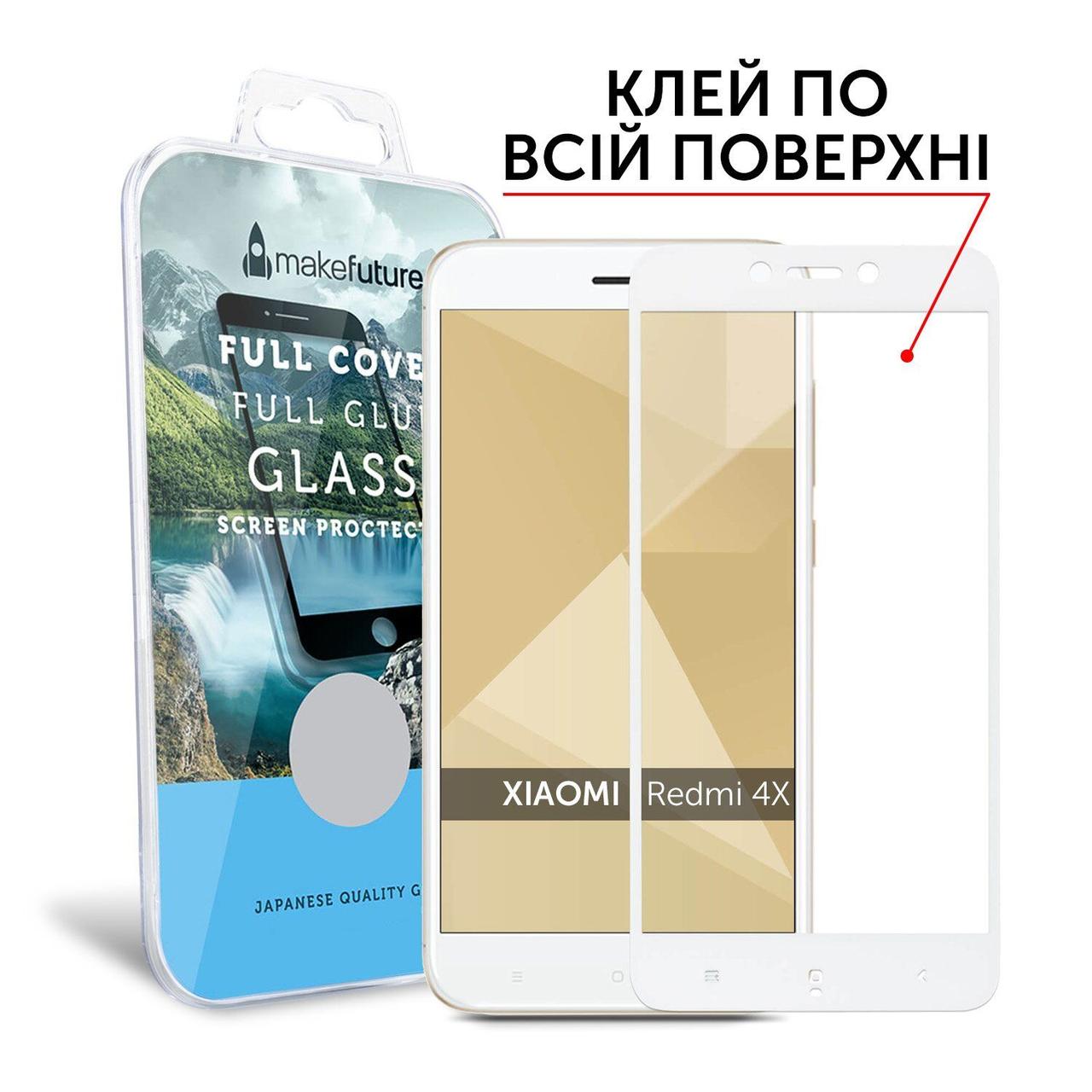 Захисне скло MakeFuture для Xiaomi Redmi 4X White Full Cover Full Glue (MGFCFG-XR4XW)