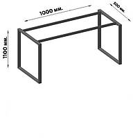 Каркас разборной для стола. Н-1100 Подстолье металлическое. Опора для мебели из натурального дерева.