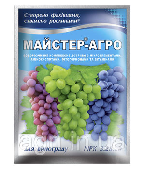 Майстер-Агро для винограду - 25 г