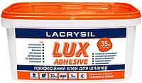 Клей для обоев Lacrysil Lux Adhesive 5 кг Молочно-белый