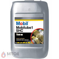 Трансмиссионное масло Mobil Mobilube 1 SHC 75W-90 (20л) 123716 / 152738