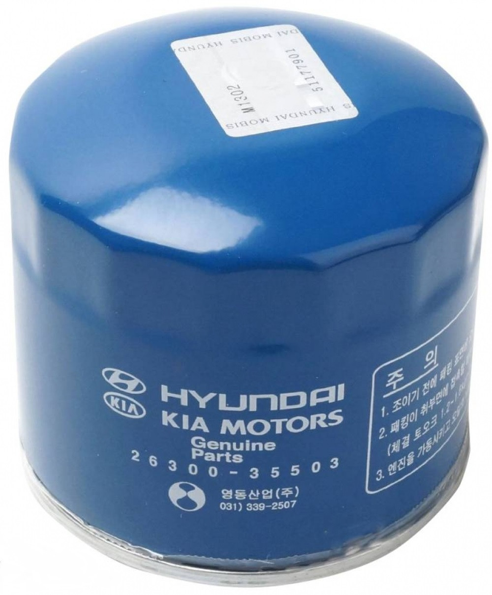 Фільтр масляний оригінальний Hyundai/KIA 26300-35503