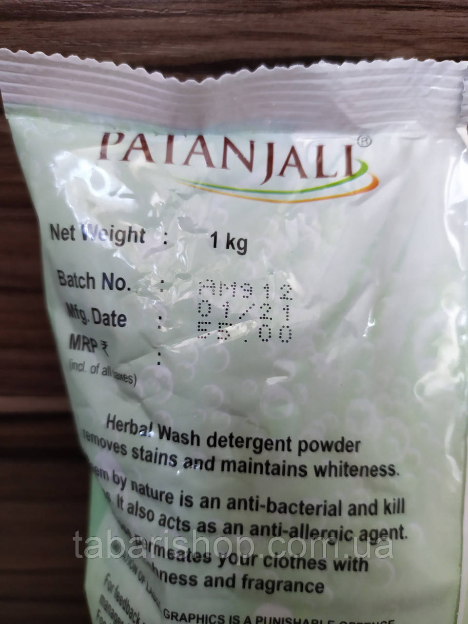 Стиральный порошок гипоаллергенный Ним и Роза Патанджали, Patanjali Herbal Wash Detergent Powder, 1 кг - фото 2 - id-p1424306410