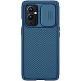 Захисний чохол Nillkin для OnePlus 9 IN/CN (CamShield Pro Case) Blue з захистом камери, фото 6