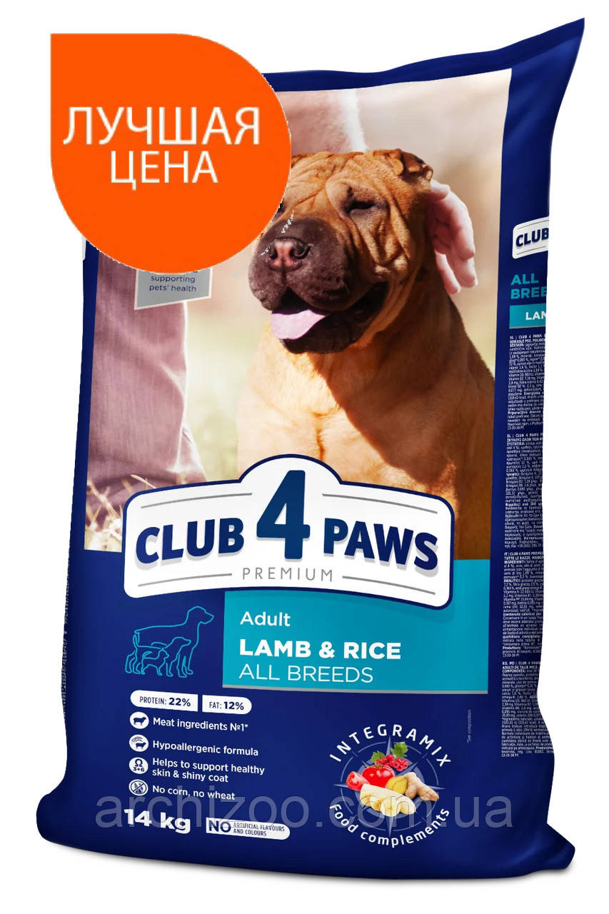 Клуб 4 лапи корм для собак 14 кг ягня і рис