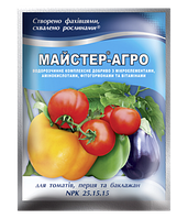 Майстер-Агро для томатів, перцю та баклажанів - 100 г