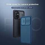 Захисний чохол Nillkin для OnePlus 9 IN/CN (CamShield Pro Case) Blue з захистом камери, фото 7