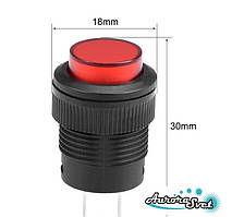 Кнопка натискна вимикач двопозиційний із фіксацією 1 A 250 В з підсвіткою