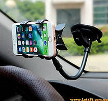 Авто тримач для телефону планшета кріплення присоска автомобільний тримач тримач для телефону в машину на лобове скло