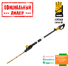 Акумуляторний кущоріз DeWALT DCMPH566N (Без АКБ і ЗУ)