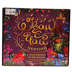 Іван-чай преміум Полуниця та Малина 50 грамів