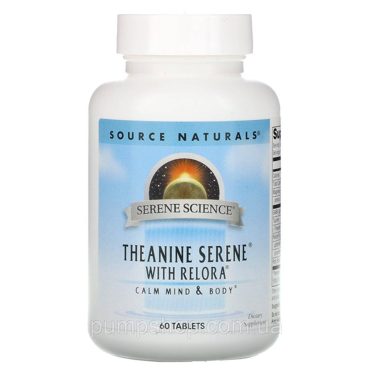 Амінокислота Л-Теанін Source Naturals Serene Science Theanine Serene with Relora 60 таб.