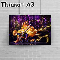 Плакат А3, Клинок Розсікає Демонів 2
