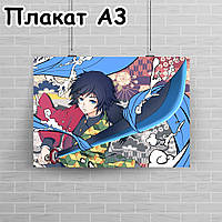 Плакат А3, Клинок Розсікає Демонів 4