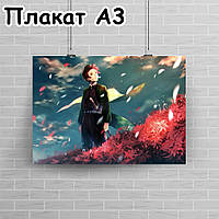 Плакат А3, Клинок Розсікає Демонів 6