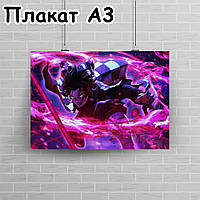 Плакат А3, Клинок Розсікає Демонів 8