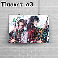 Плакат А3, Клинок Розсікає Демонів 10