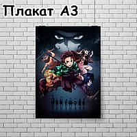 Плакат А3, Клинок Розсікає Демонів 14