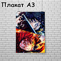 Плакат А3, Клинок Розсікає Демонів 15