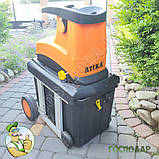 Подрібнювач гілок фрезерний з бункером ATIKA ALF 2600, (б/у з Німеччини), фото 2