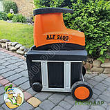 Подрібнювач гілок фрезерний з бункером ATIKA ALF 2600, (б/у з Німеччини), фото 6