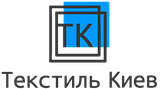 Текстиль Київ