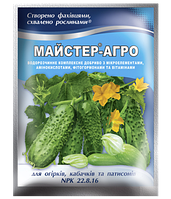 Майстер®-Агро для огірків, кабачків і патісонів — 100 г