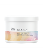 Маска з технологією WellaPlex Wella Professional Color Motion Structure mask with WellaPlex bonding 150мл 500