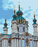 Картина за номерами Riviera Blanca АНДРІЇВСЬКА ЦЕРКВА 40x50 см (RB-0270), фото 4