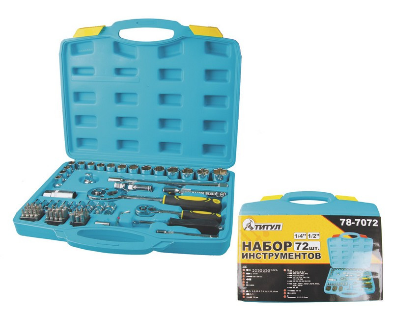 Набір насадок торцевих ТИТУЛ 78-7072 (CrV 1/4" і 1/2" з тріскачкою 24 зуба, 72 шт в кейсі), фото 1