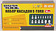 Набір насадок MasterTool 78-1414, CrV, E-TORX 14 шт (1/4 "-4/ 5/6/7/8/10 1/2 "- 10/11/12/14/16/18/20/22) - фото 3 - id-p1494728271