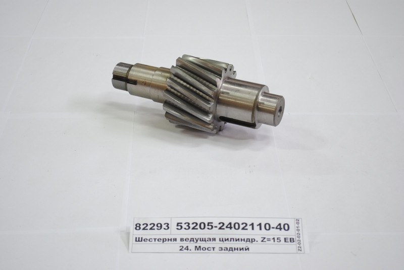 Шестерня веде циліндр. Z=13 ЕВРО (КАМАЗ), фото 1