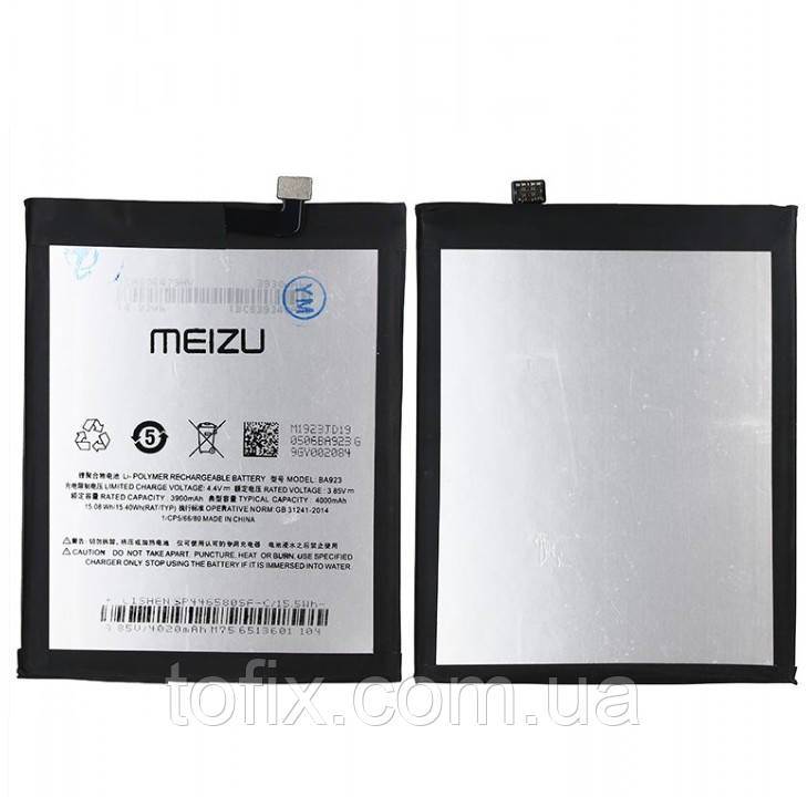 Аккумулятор (АКБ, батарея) BA923 для Meizu M9 Note, Meizu Note 9 (3,85 B, 3900 mAh), оригинал - фото 1 - id-p1424375774