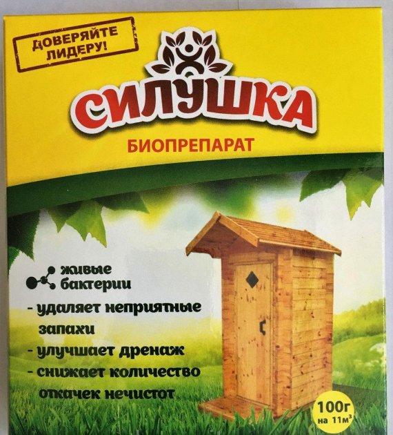 Силушка біопрепарат деструкції для вигрібної ями вуличного туалету септика 100 г
