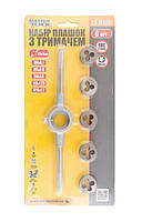 Набір плашок з держателем MasterTool 15-0406, 6 ел. (M4, M5, M6 M8, M10), фото 3