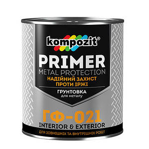 Грунт ГФ-021 світло-сіра 2,8 кг Kompozit