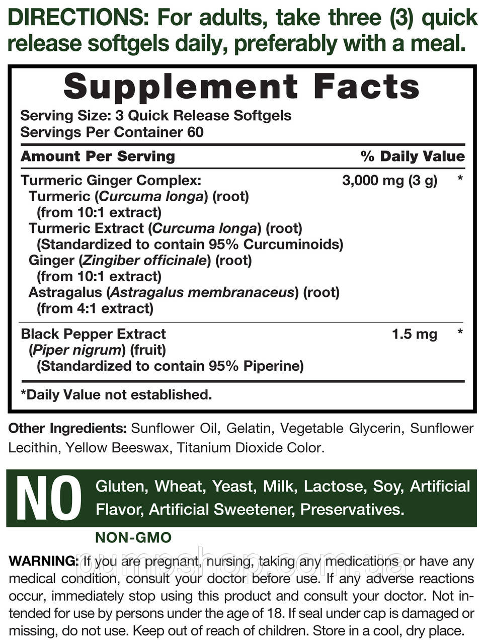 Куркумин с имбирем Horbaach Turmeric Curcumin & Ginger Complex 3000 мг 180 капс. - фото 2 - id-p1424401516