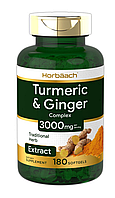 Куркумин с имбирем Horbaach Turmeric Curcumin & Ginger Complex 3000 мг 180 капс.