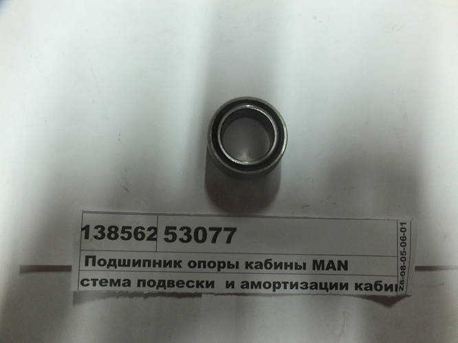 Подшипник опоры кабины 30*47*18/22 MAN 53077 06369500510 (ID#1424383678 ...