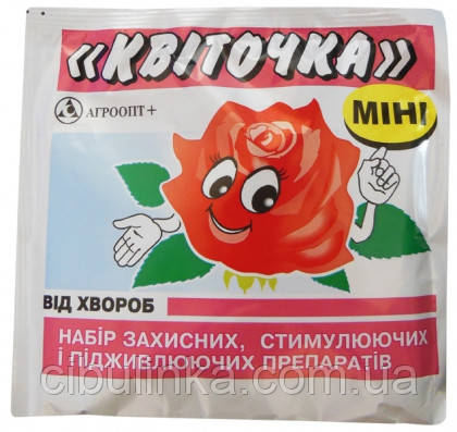 Інсекто-Фунгіцид Квіточка міні.20г, фото 1