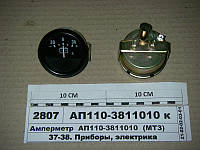Амперметр АП-110 в Украине. Цены на амперметр АП-110 на Prom.ua