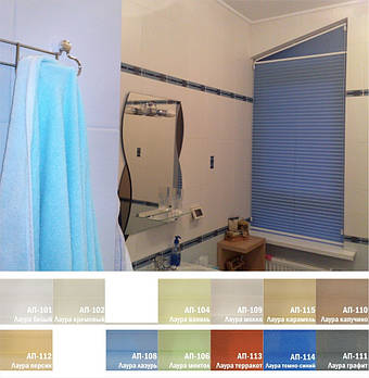 Жалюзі плісе, штори плісе Лаура Еко кольору в асортименті