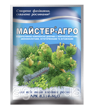 Майстер-Агро для всіх видів хвойних рослин. 25 г