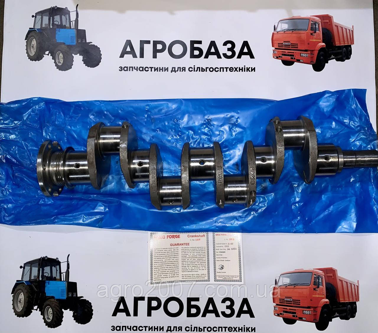 Колінвал ЮМЗ Д-65 Д03-С08А BALU Індія, фото 1