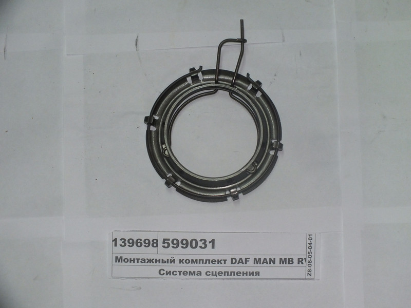Купить Кольцо корзины сцепления (6 усиков) MAN MB RVI SCANIA DAF КАМАЗ ...