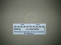 Прокладка привода датчика спидометра (картон) 14.3802069