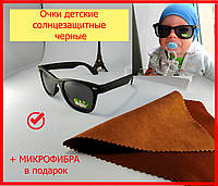 Детские солнцезащитные очки НЕЛАМАЙКИ в форме Ray Ban Wayfarer черные ПОЛЯРИЗАЦИОННЫЕ, детские очки от солнца